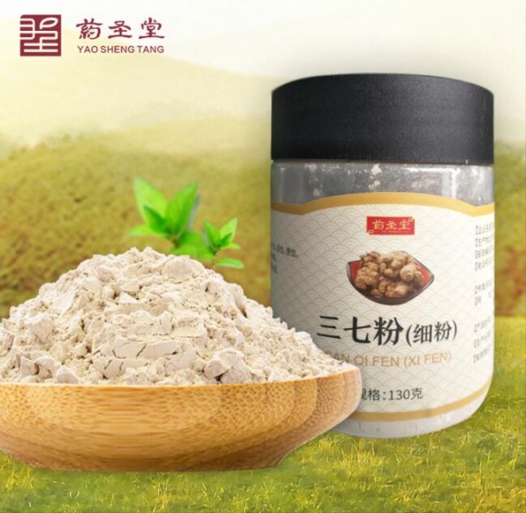 三七粉（细粉）-130g