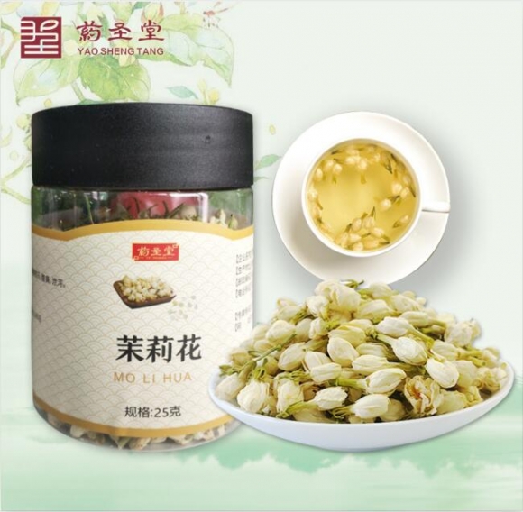 茉莉花-25g