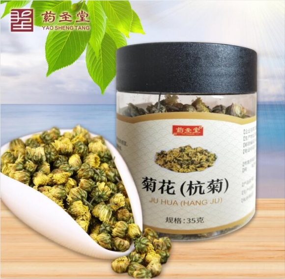 菊花（杭菊）-35g