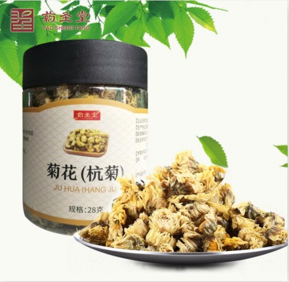 菊花（杭菊）-28g