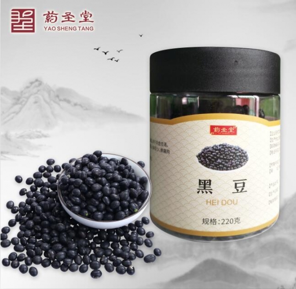 黑豆-220g