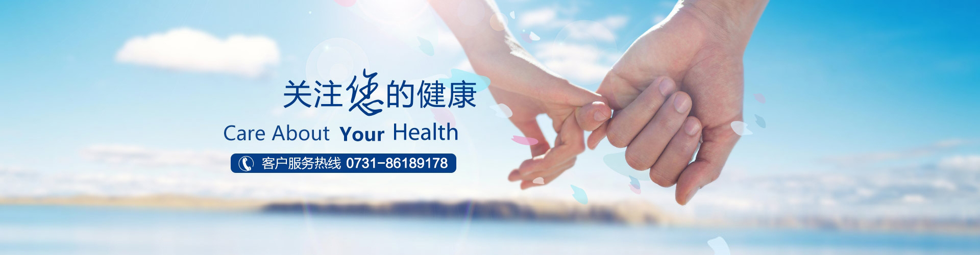 湖南名裕龙行医药销售有限公司