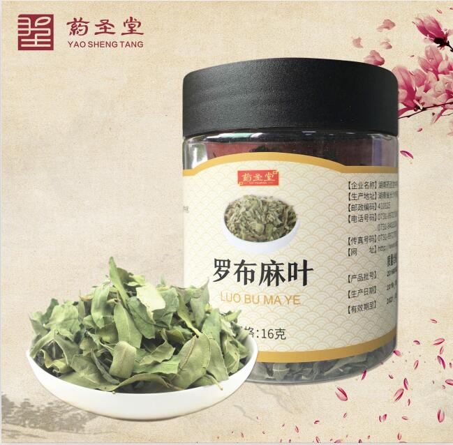 罗布麻叶-16g